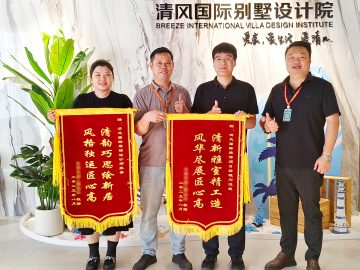 清風(fēng)國際團隊